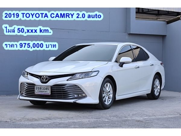 2019 TOYOTA  CAMRY 2.0 G auto ไมล์5xxxx km.